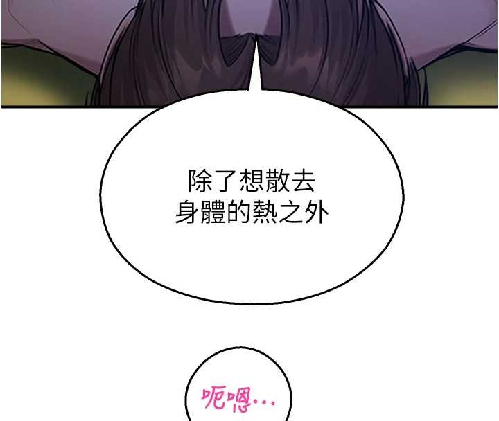 校园禁播角落第26話-喜不喜歡在溜滑梯上做愛?
