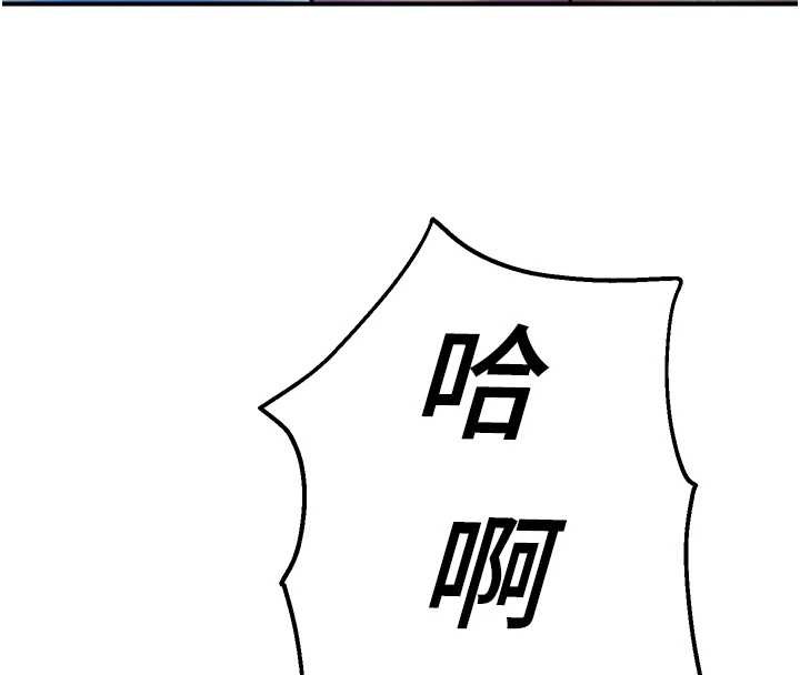 校园禁播角落第26話-喜不喜歡在溜滑梯上做愛?