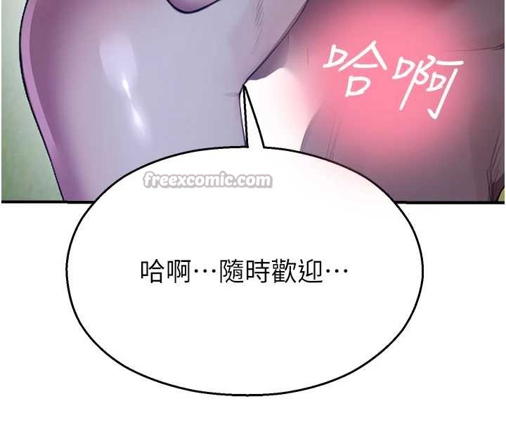 校园禁播角落第26話-喜不喜歡在溜滑梯上做愛?