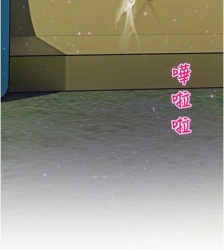 校園禁播角落第26話-喜不喜歡在溜滑梯上做愛?
