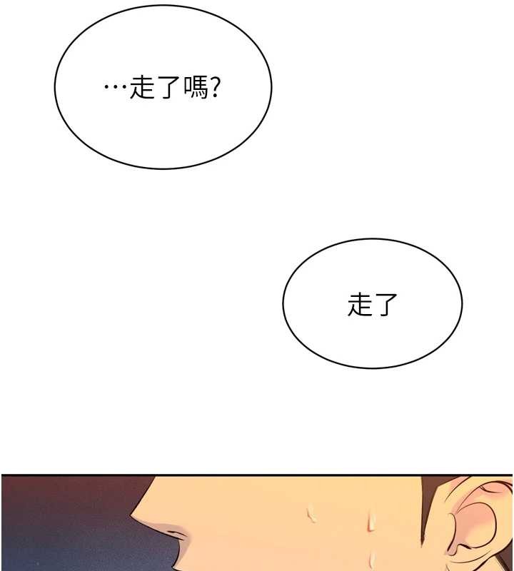 暴君会长的娇媳们第29話-我來服侍爸&hearts;