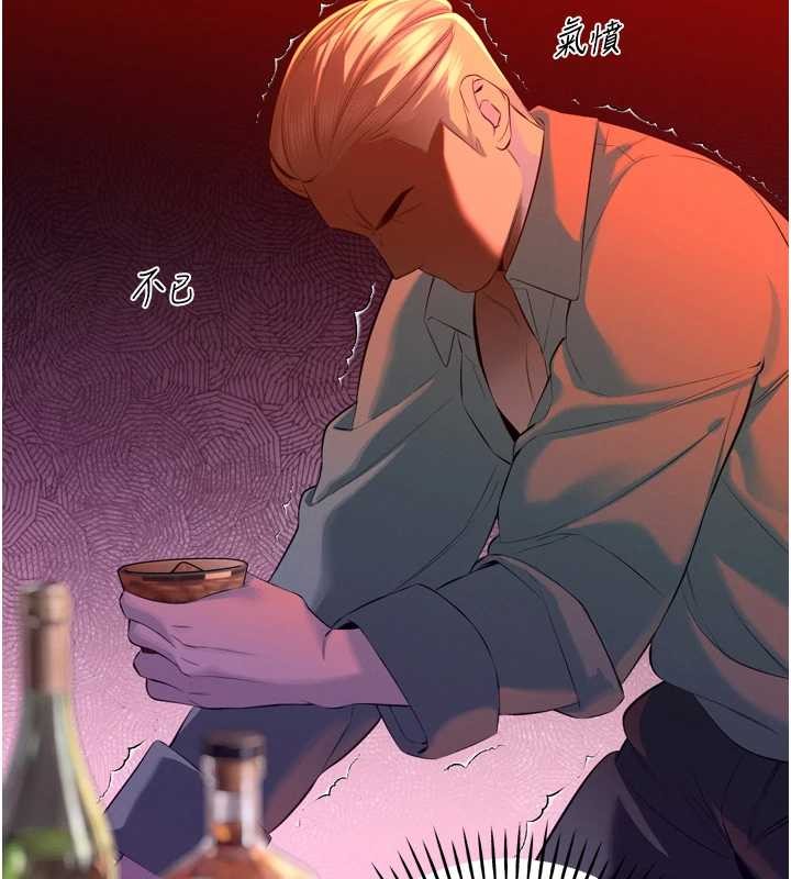 暴君会长的娇媳们第29話-我來服侍爸♥