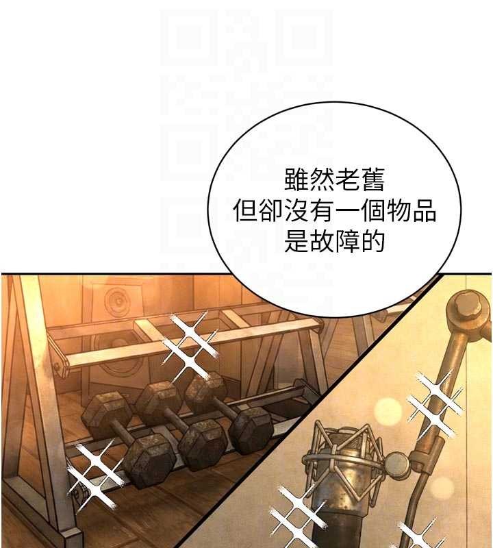 暴君会长的娇媳们第29話-我來服侍爸♥