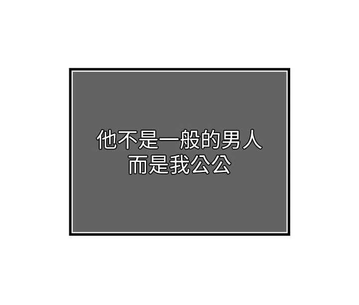 暴君会长的娇媳们第29話-我來服侍爸♥