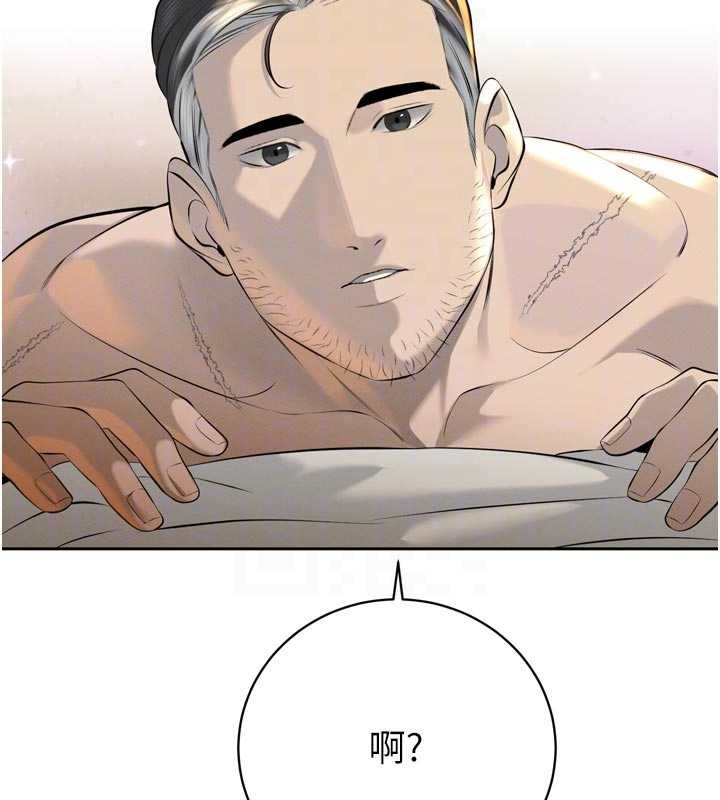 暴君会长的娇媳们第29話-我來服侍爸♥