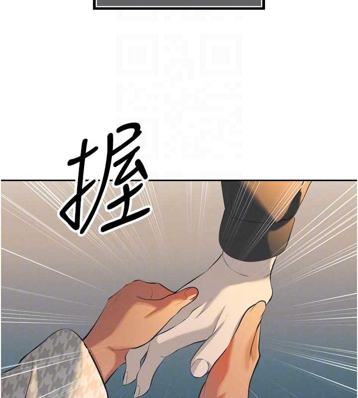 暴君会长的娇媳们第29話-我來服侍爸&hearts;