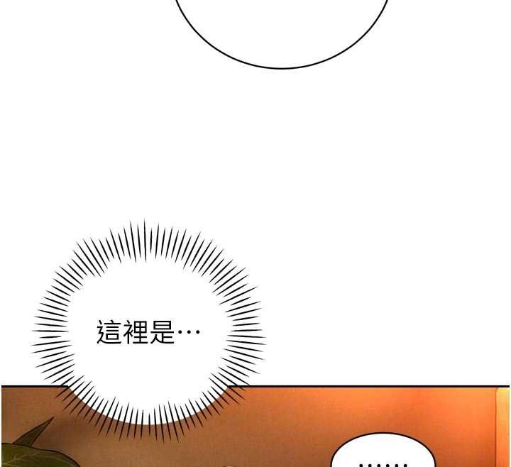 暴君会长的娇媳们第29話-我來服侍爸&hearts;