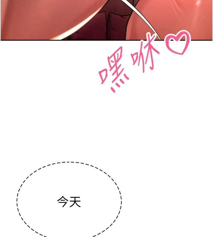 暴君会长的娇媳们第29話-我來服侍爸&hearts;