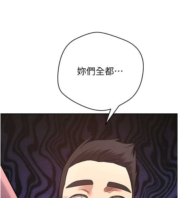 币转人生第62話-鄭心媮的真心