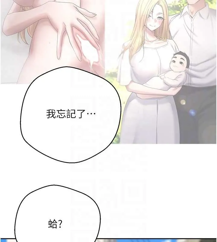 幣轉人生第62話-鄭心媮的真心