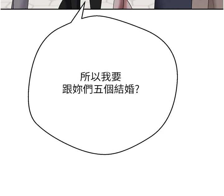 币转人生第62話-鄭心媮的真心