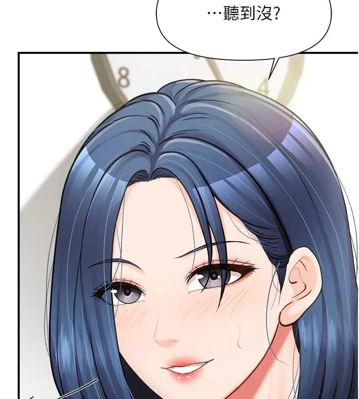 報告女班長:一根突起第43話-輪流吃最公平&hearts;