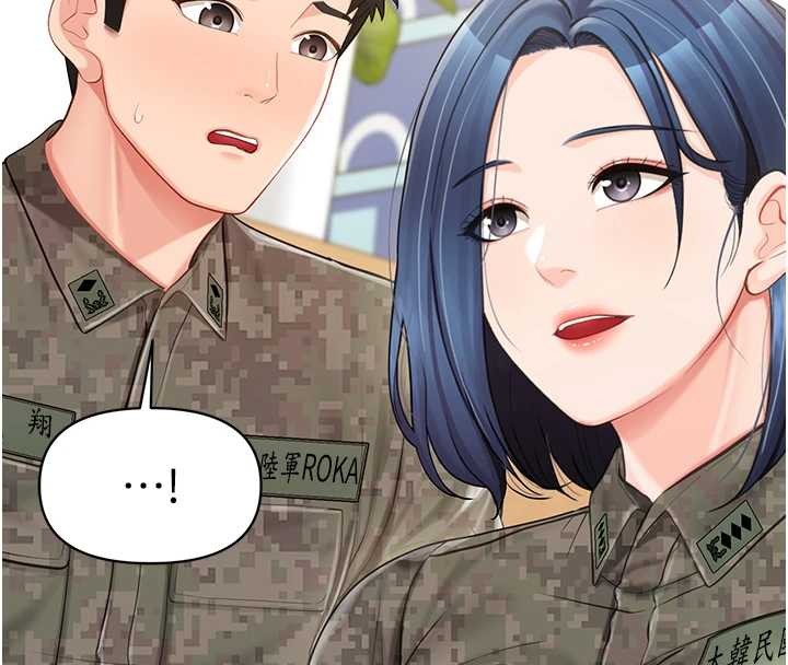 报告女班长:一根突起第43話-輪流吃最公平♥
