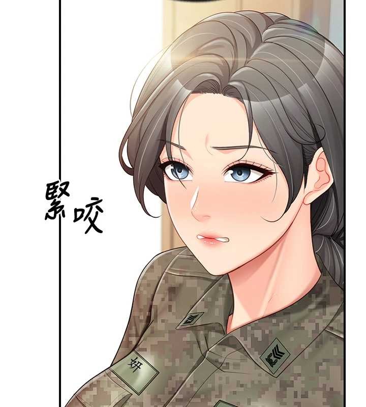 报告女班长:一根突起第43話-輪流吃最公平&hearts;