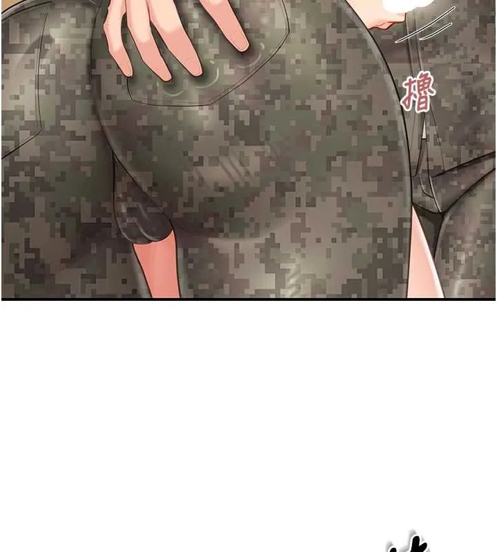 報告女班長:一根突起第43話-輪流吃最公平&hearts;