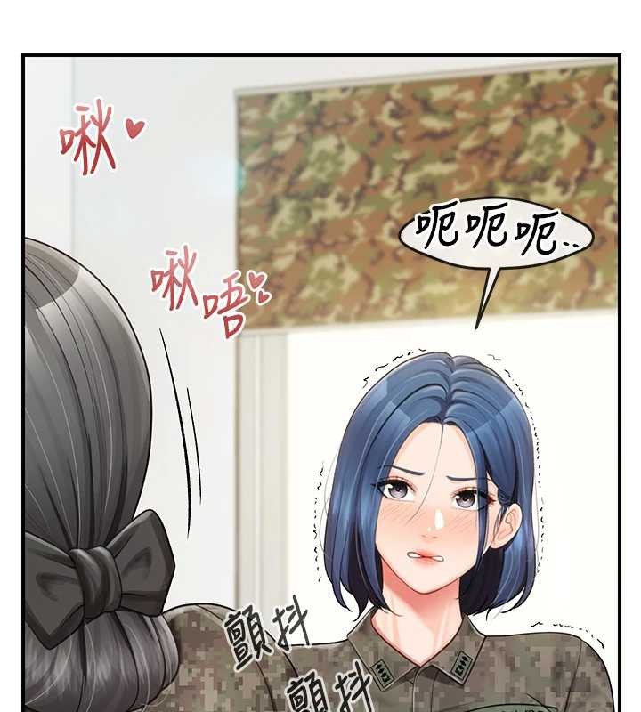 报告女班长:一根突起第43話-輪流吃最公平♥