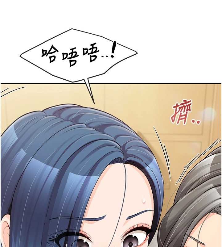 报告女班长:一根突起第43話-輪流吃最公平♥
