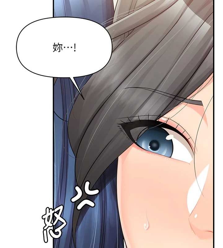 报告女班长:一根突起第43話-輪流吃最公平&hearts;
