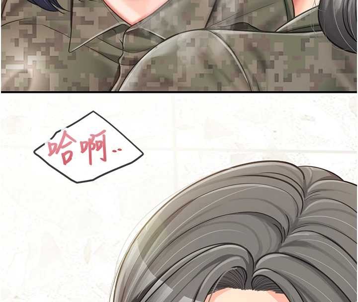 报告女班长:一根突起第43話-輪流吃最公平♥