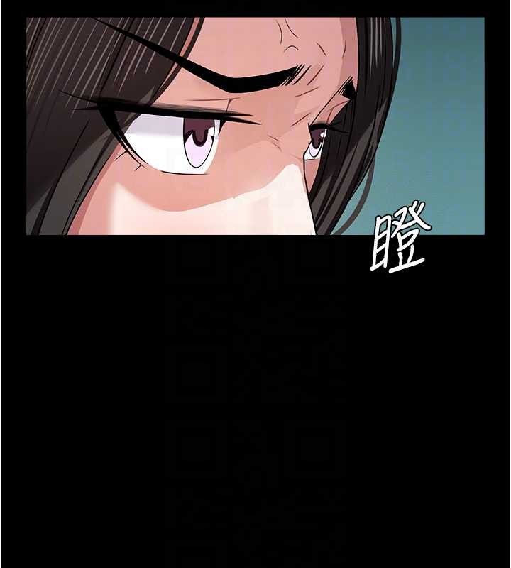 尸变家园:以身相许第34話-變成巨物專用的飛機杯了