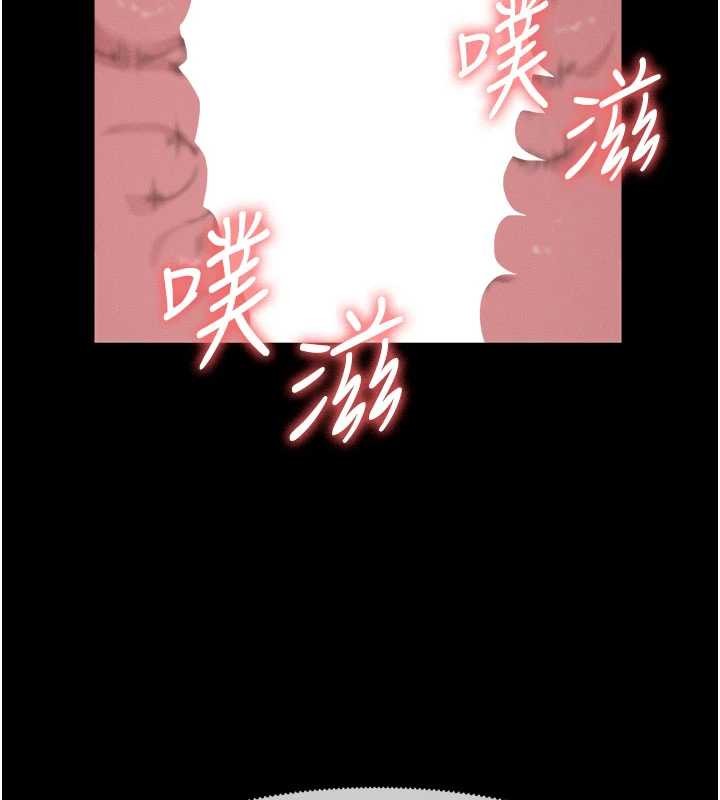 尸变家园:以身相许第34話-變成巨物專用的飛機杯了