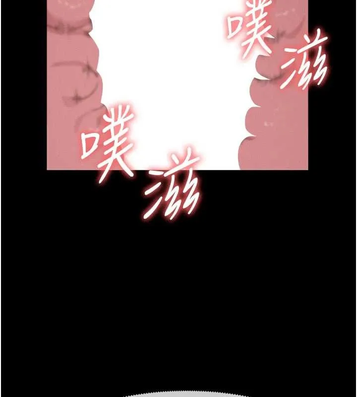 屍變家園:以身相許第34話-變成巨物專用的飛機杯了