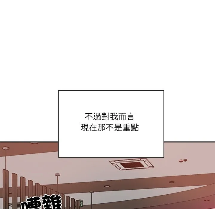 财阀家的女婿第70話