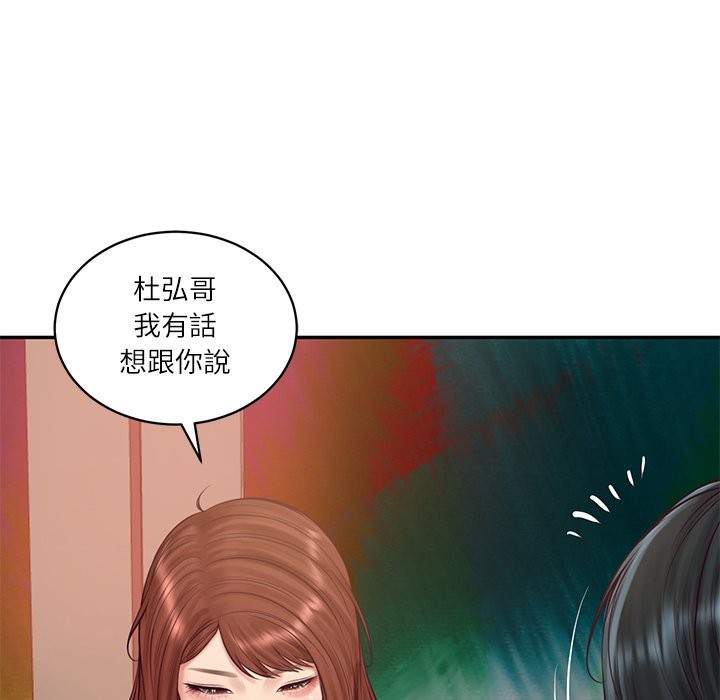 财阀家的女婿第70話