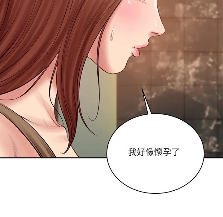 财阀家的女婿第70話