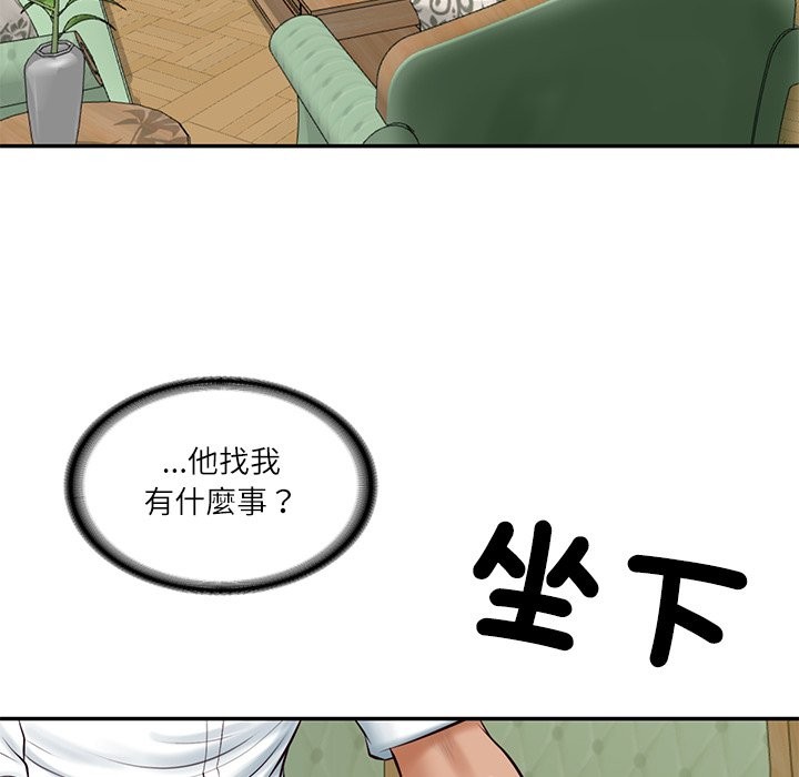 财阀家的女婿第70話