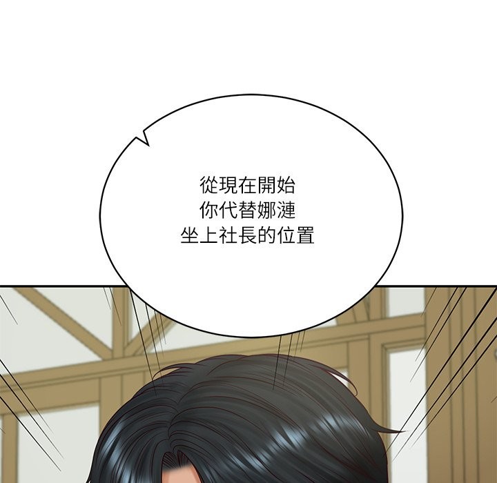 财阀家的女婿第70話