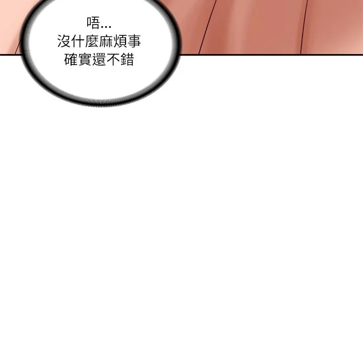 财阀家的女婿第70話