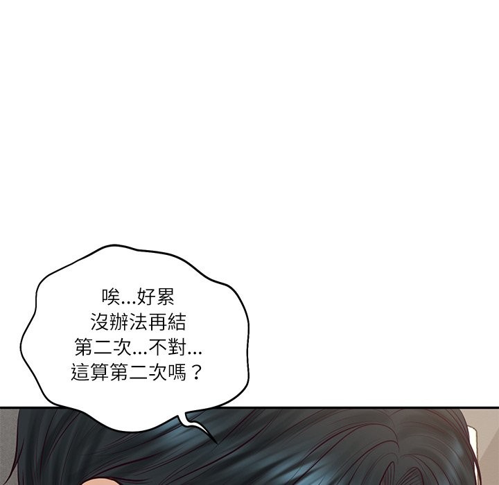 财阀家的女婿第70話