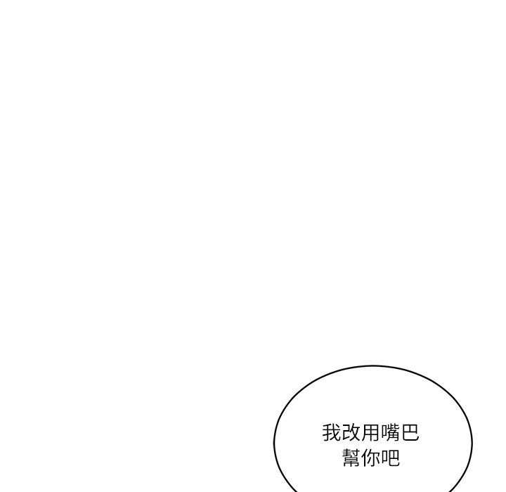 财阀家的女婿第70話