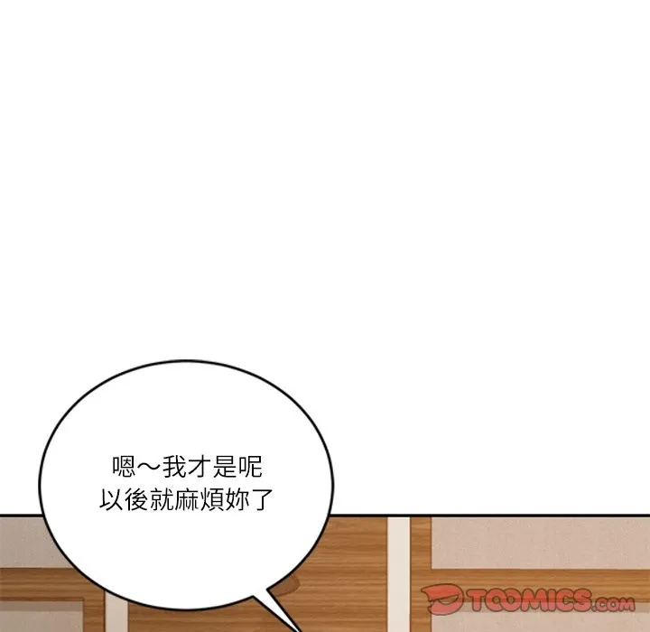 财阀家的女婿第70話