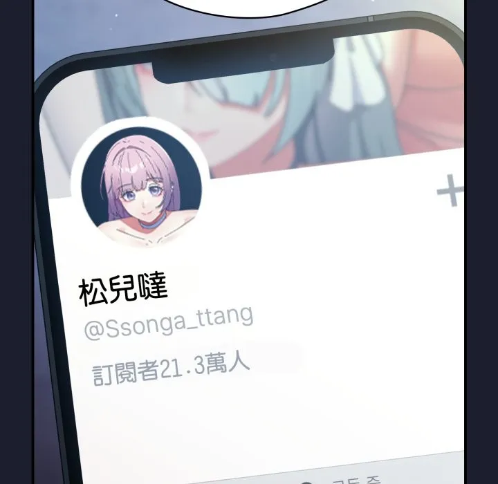 硬也要拍完第30話