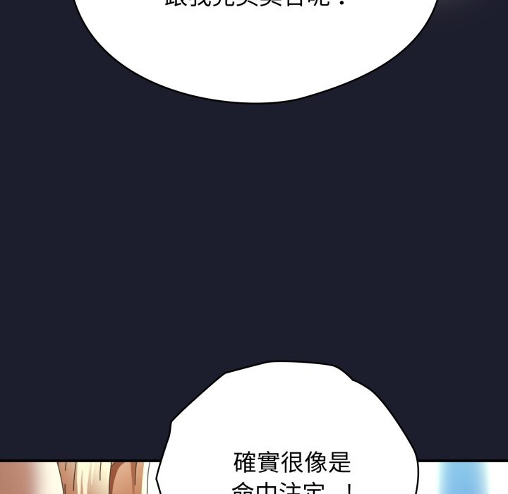 硬也要拍完第30話
