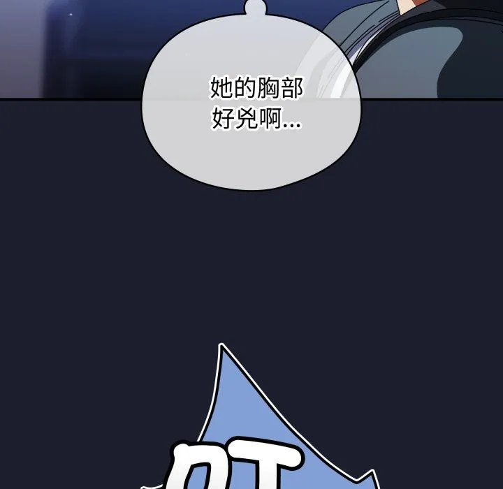 硬也要拍完第30話