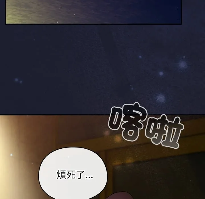 硬也要拍完第30話