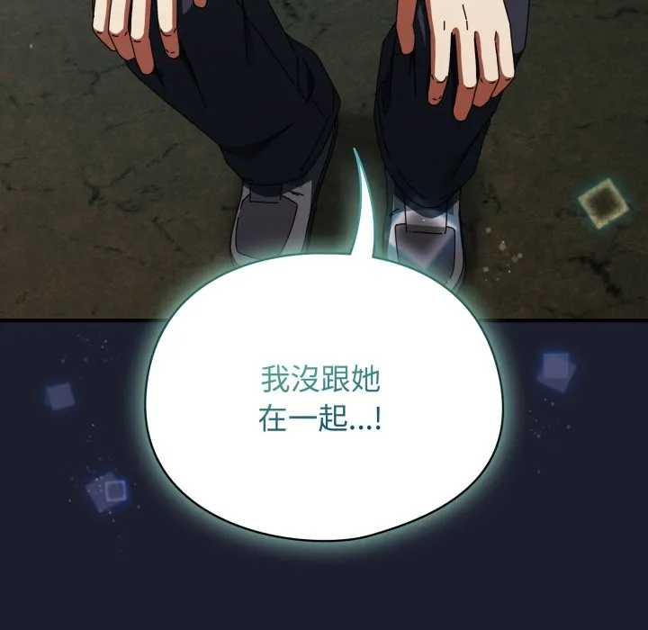 硬也要拍完第30話