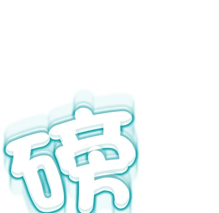 黑幫千金養成記第16話