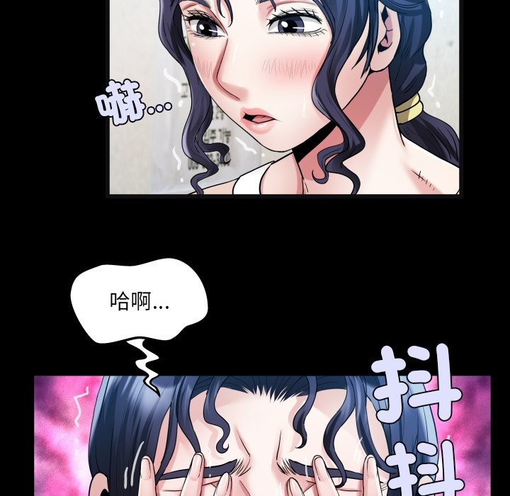 房间裏的心跳第24話