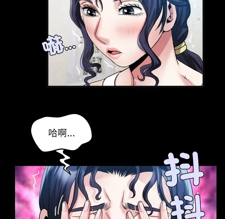 房間裏的心跳第24話