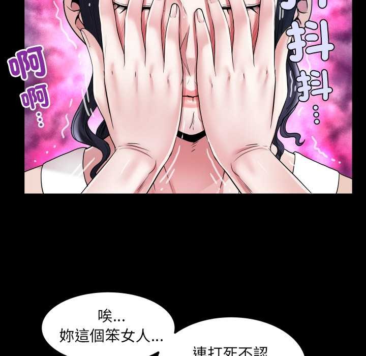 房间裏的心跳第24話