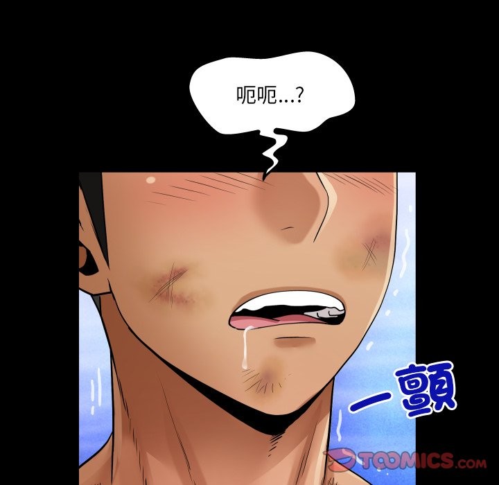 房间裏的心跳第24話