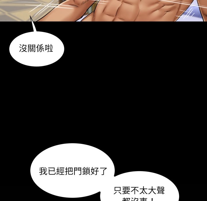 房间裏的心跳第24話