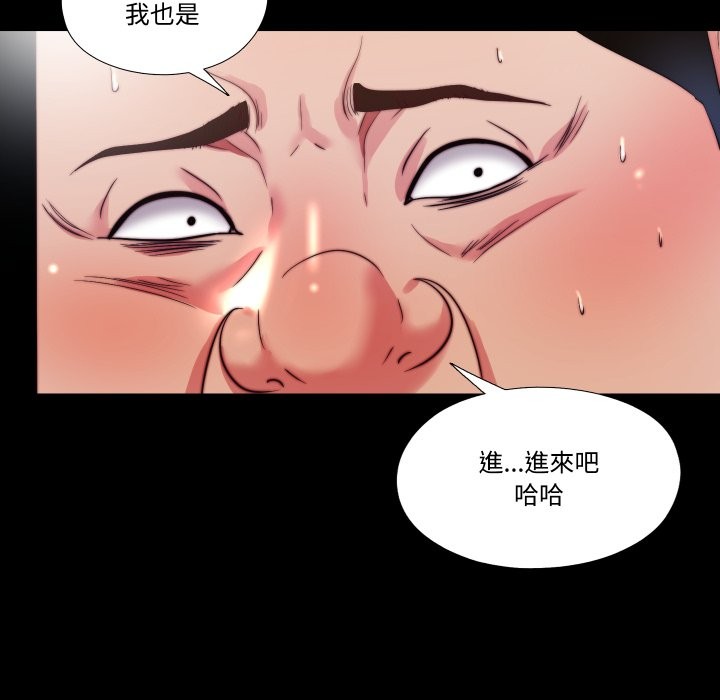 隐秘的同居第26話
