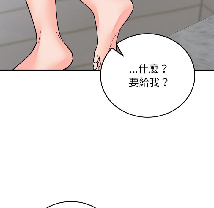 少爷的替身第42話