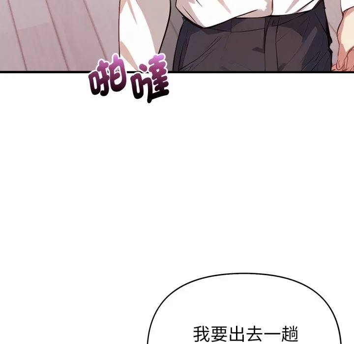 親切的熟女鄰居第15話