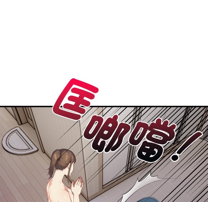 亲切的熟女邻居第15話